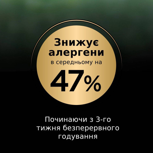 Сухий корм для котів Pro Plan LiveClear Sterilised 7+ 1,4 кг — індичка