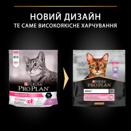 Сухий корм для котів з чутливим травленням Pro Plan Delicate Turkey 400 г (індичка)