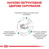 Сухий корм для котів із зайвою вагою Royal Canin Satiety Weight Management 1,5 кг (домашня птиця)