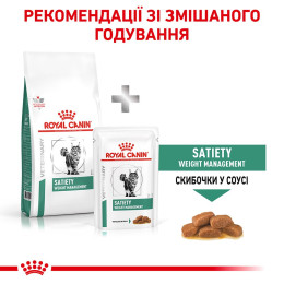 Сухий корм для котів із зайвою вагою Royal Canin Satiety Weight Management 1,5 кг (домашня птиця)