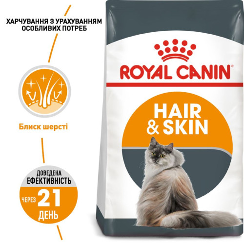 Сухий корм для котів Royal Canin Hair & Skin 4 кг - домашня птиця