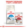 Сухий корм для котів, які живуть в приміщенні Royal Canin Indoor 10 кг (домашня птиця)