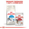 Сухий корм для котів, які живуть в приміщенні Royal Canin Indoor 27, 2 кг (домашня птиця)