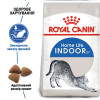 Сухий корм для котів Royal Canin indoor 8+2 кг - домашня птиця