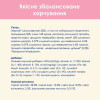 Сухий корм для кошенят Cat Chow Kitten 15 кг — курка