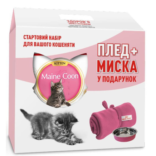 Сухий корм для кошенят породи мейн-кун Royal Canin Kitten Maine Coon 2 кг + подарунок