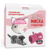 Сухий корм для кошенят Royal Canin Kitten 2 кг + подарунок