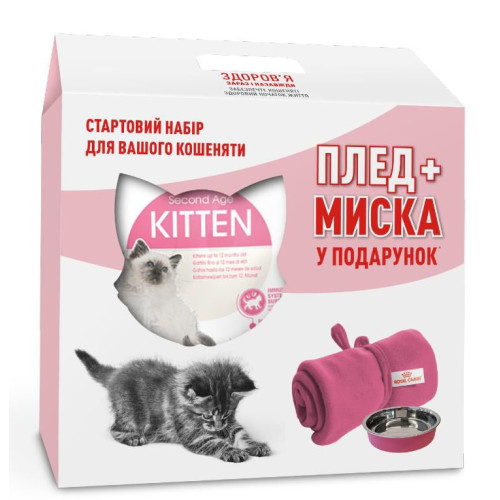 Сухий корм для кошенят Royal Canin Kitten 2 кг + подарунок