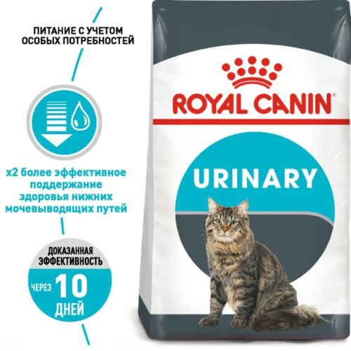 Сухий корм для котів Royal Canin Urinary Care 8+2 кг - домашня птиця