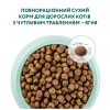 Сухий корм для котів з чутливим травленням Optimeal 10 кг (ягня)