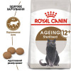 Сухий корм для літніх стерилізованих котів Royal Canin Sterilised Ageing 12+, 2 кг (домашня птиця)