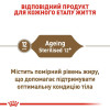 Сухий корм для літніх стерилізованих котів Royal Canin Sterilised Ageing 12+, 2 кг (домашня птиця)