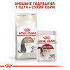Сухий корм для літніх стерилізованих котів Royal Canin Sterilised Ageing 12+, 2 кг (домашня птиця)