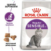 Сухий корм для котів Royal Canin Sensible 10 кг - домашня птиця