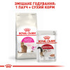 Сухий корм для вибагливих котів з чутливим травленням Royal Canin Savour Exigent 2 кг (домашня птиця)
