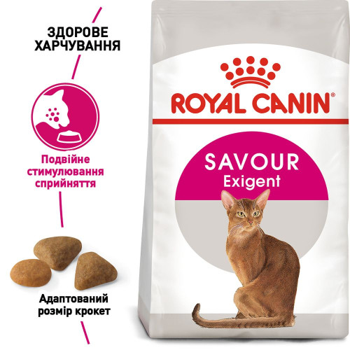 Сухий корм для котів Royal Canin Savour Exigent 4 кг - домашня птиця