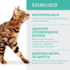 Сухий корм для стерилізованих котів Optimeal 4 кг (індичка та овес)