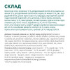 Сухий корм для стерилізованих котів Optimeal Adult Cat Sterilised Beef Sorghum 650 г (яловичина та сорго)