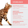 Сухий корм для стерилізованих котів Optimeal Adult Cat Sterilised Beef Sorghum 650 г (яловичина та сорго)