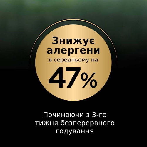 Сухий корм для стерилізованих котів ProPlanLiveClear Sterilised 1,4 кг (індичка)