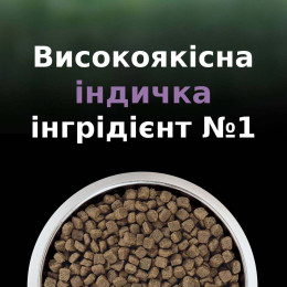 Сухий корм для стерилізованих котів ProPlanLiveClear Sterilised 1,4 кг (індичка)