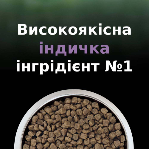 Сухий корм для стерилізованих котів ProPlanLiveClear Sterilised 1,4 кг (індичка)