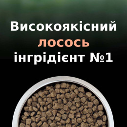 Сухий корм для стерилізованих котів ProPlanLiveClear Sterilised 1,4 кг (лосось)