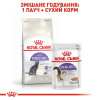 Сухий корм для стерилізованих котів Royal Canin Sterilised 37, 2 кг (домашня птиця)