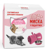 Сухий корм для стерилізованих кошенят Royal Canin Kitten Sterilised 2 кг + подарунок
