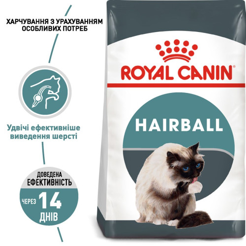 Сухий корм для виведення шерсті у котів Royal Canin Hairball Care 2 кг (домашня птиця)