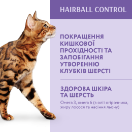 Сухий корм для дорослих котів Optimeal з ефектом виведення шерсті 4 кг (качка)