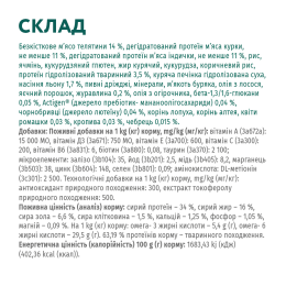 Сухий корм для дорослих котів Optimeal з високим вмістом телятини 4 кг (телятина)