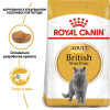 Сухий корм для дорослих котів породи британська короткошерста Royal Canin British Shorthair Adult 2 кг (домашня птиця)