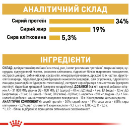 Сухий корм для дорослих котів породи британська короткошерста Royal Canin British Shorthair Adult 4 кг (домашня птиця)