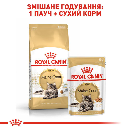 Сухий корм для дорослих котів породи мейн-кун Royal Canin Maine Coon Adult 4 кг (домашня птиця)