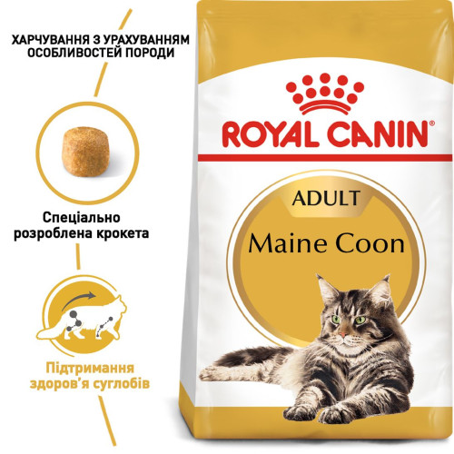 Сухий корм для дорослих котів породи мейн-кун Royal Canin Maine Coon Adult 4 кг (домашня птиця)
