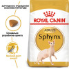 Сухий корм для дорослих котів породи сфінкс Royal Canin Sphynx Adult 400 г (домашня птиця)