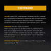 Сухий корм для дорослих котів Pro Plan Original Adult Chicken 400 г (курка)