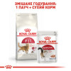 Сухий корм для котів Royal Canin Fit 32, 4 кг - домашня птиця