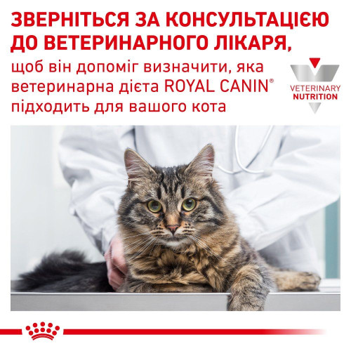 Сухий корм для дорослих стерилізованих котів Royal Canin Neutered Satiety Balance 1,5кг (домашня птиця)