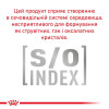 Сухий корм для дорослих стерилізованих котів Royal Canin Neutered Satiety Balance 1,5кг (домашня птиця)