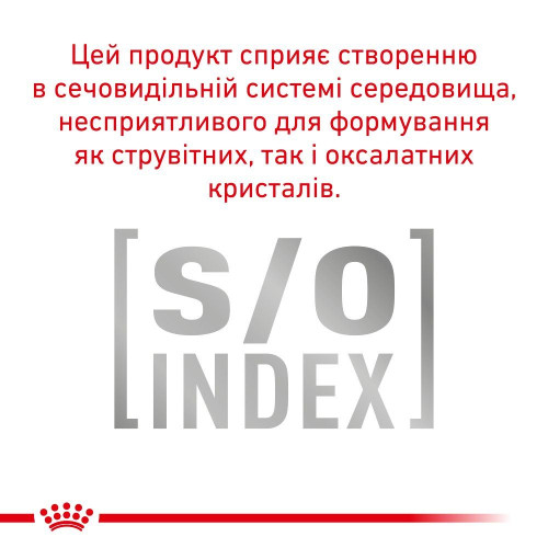 Сухий корм для дорослих стерилізованих котів Royal Canin Neutered Satiety Balance 1,5кг (домашня птиця)