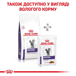 Сухий корм для дорослих стерилізованих котів Royal Canin Neutered Satiety Balance 1,5кг (домашня птиця)