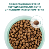 Сухий корм Optimeal Adult Cat Lamb Sensitive для дорослих котів з чутливим травленням 650 г (ягня)