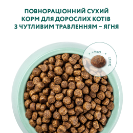 Сухий корм Optimeal Adult Cat Lamb Sensitive для дорослих котів з чутливим травленням 650 г (ягня)