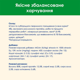 Вологий корм для стерилізованих котів Cat Chow Adult 85 г (курка і баклажани)