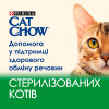 Вологий корм для стерилізованих котів Cat Chow Adult 85 г (курка і баклажани)