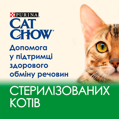 Вологий корм для стерилізованих котів Cat Chow Adult 85 г (курка і баклажани)