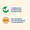Вологий корм для стерилізованих котів Cat Chow Adult 85 г (курка і баклажани)