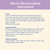 Вологий корм для котів Cat Chow Sensetive Adult pouch 85 г (лосось та кабачок)